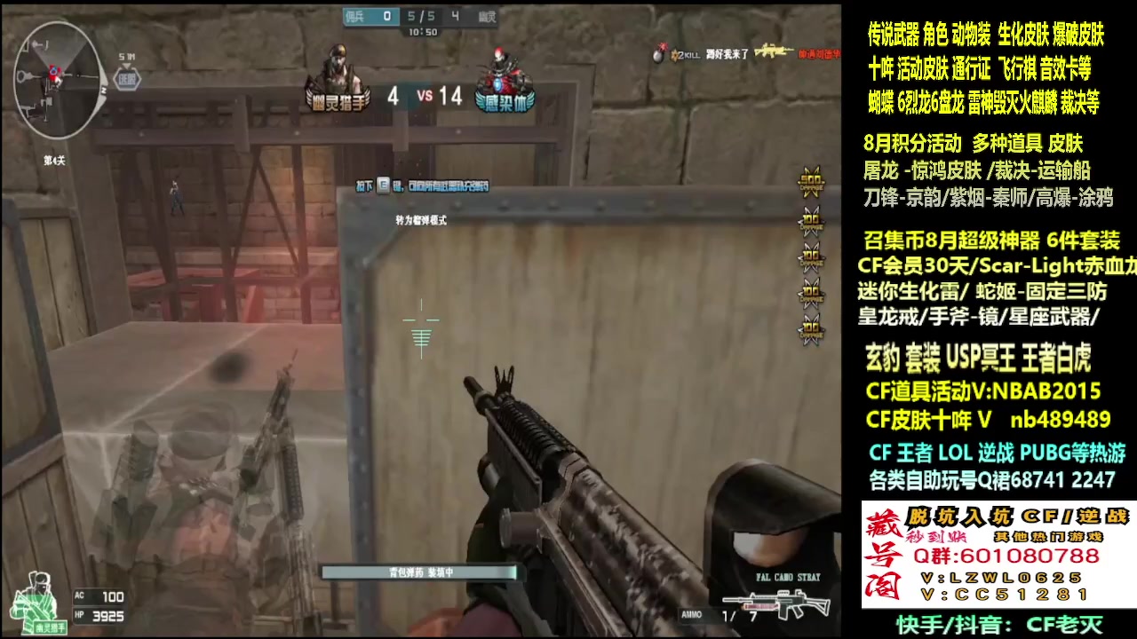 【2025-08-18 12点场】CF老灭：传说 玄豹套飞行棋通行证 全新皮肤！