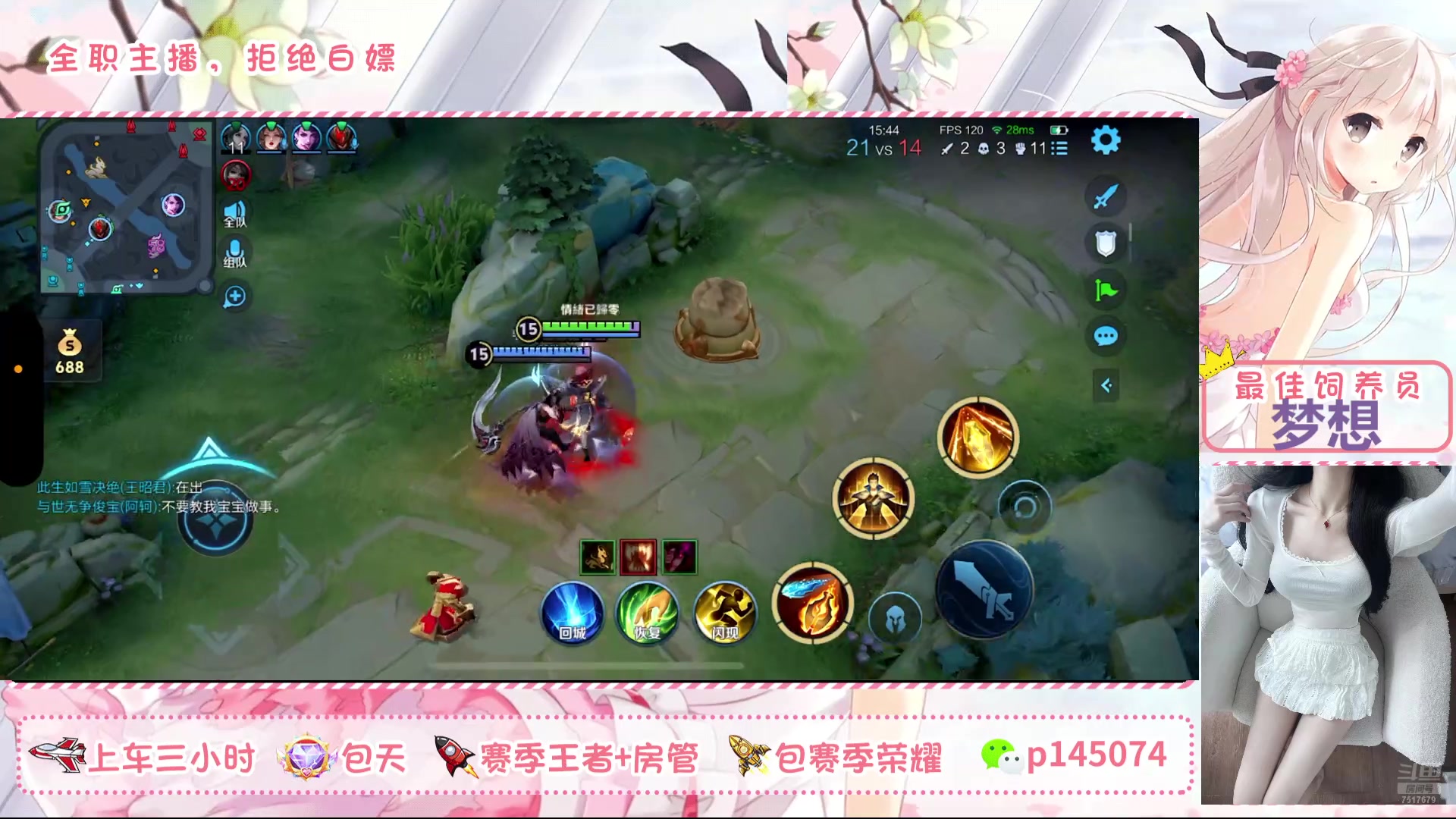 【2025-8-18 13点场】北北吖y:百星女野王在线带粉辣