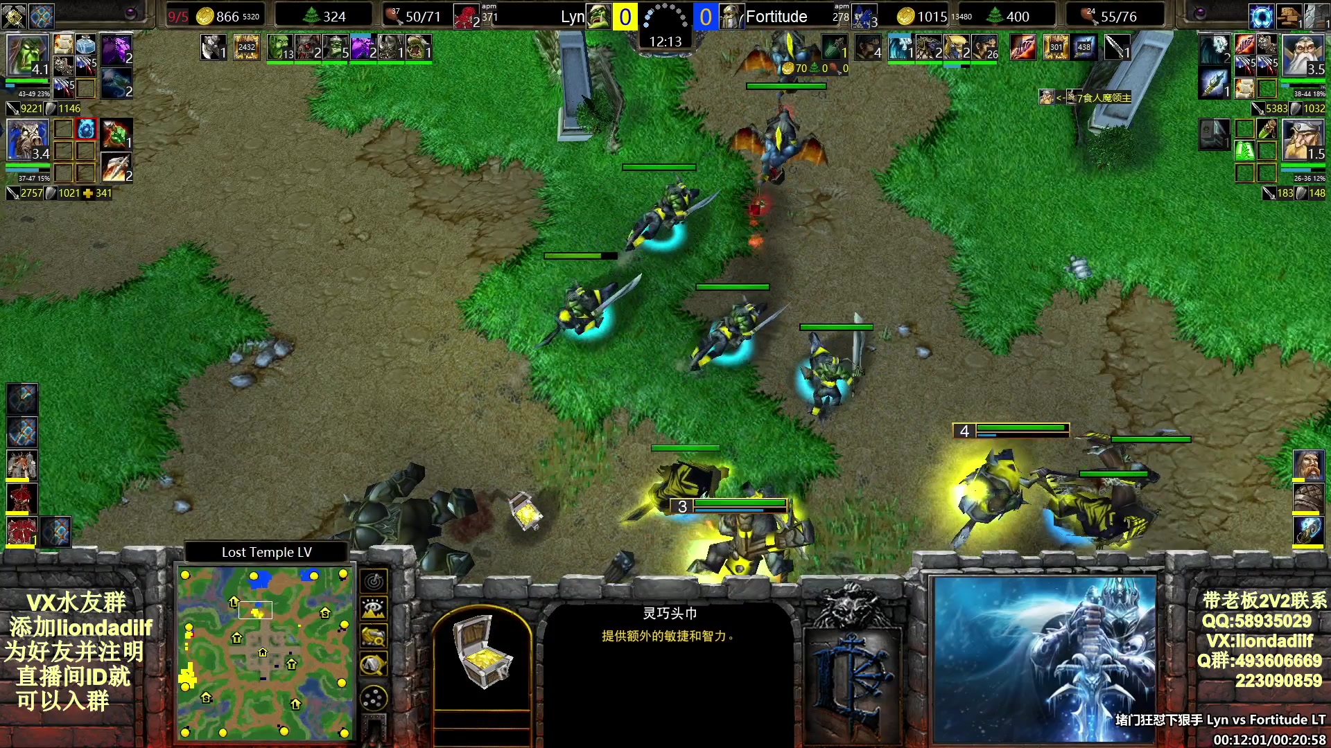 【2025-08-18 20点场】大帝LioN：魔兽争霸3~精彩视频~LioN大帝解说