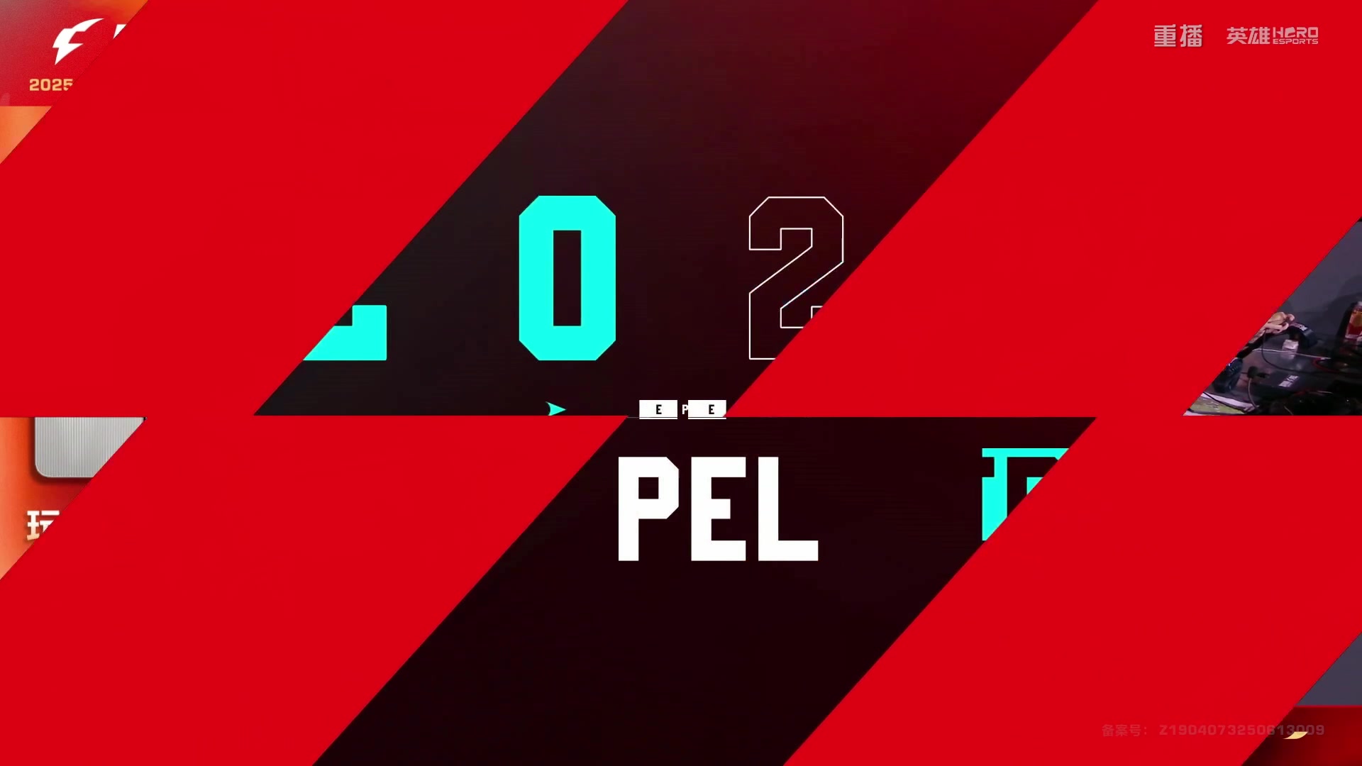 【2025-08-17 22点场】和平精英官方赛事：预告 | 21日18点PEL夏季赛突围赛