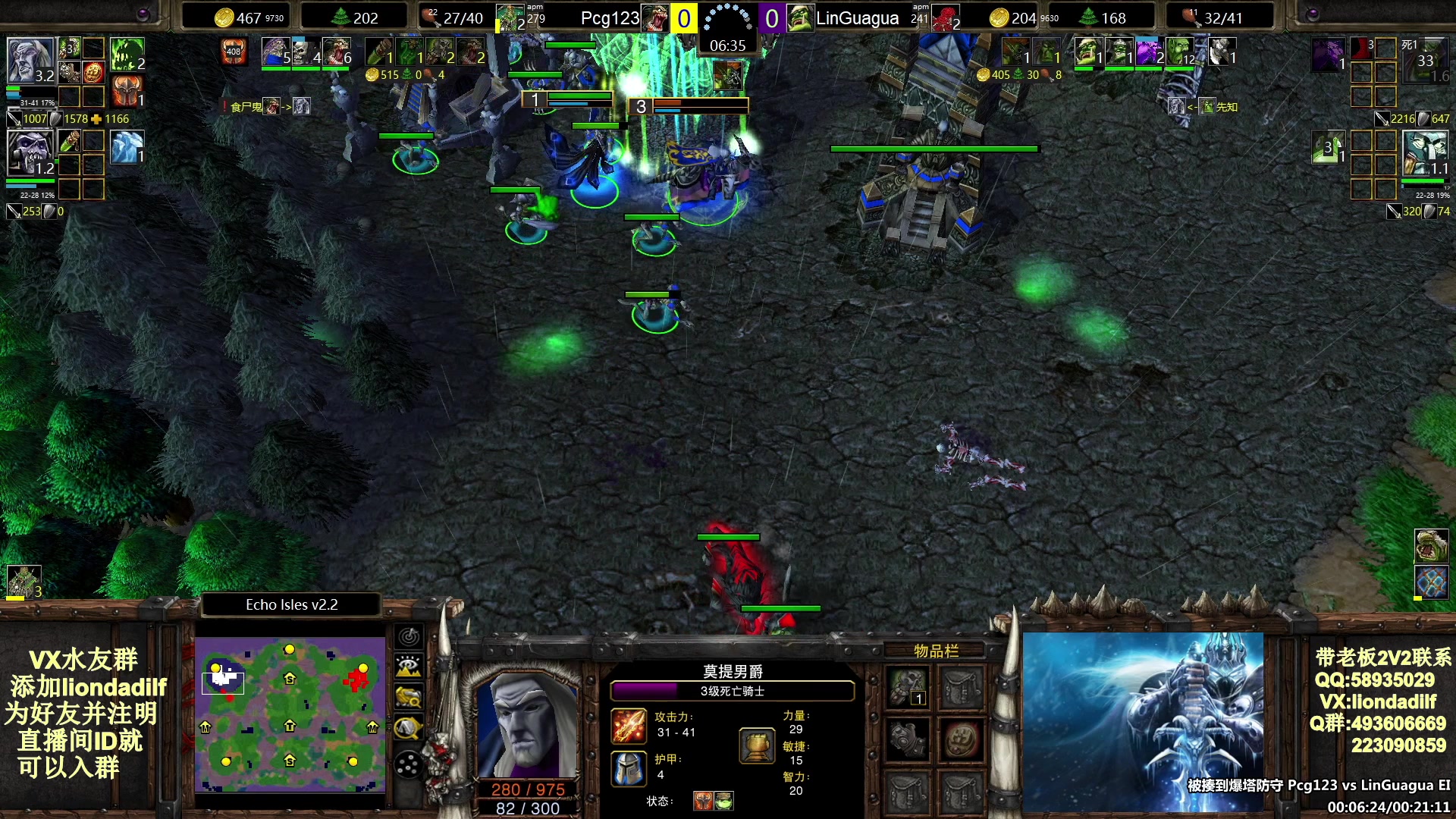 【2025-08-18 17点场】大帝LioN：魔兽争霸3~精彩视频~LioN大帝解说