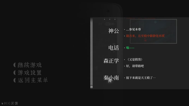 【2025-8-18 1点场】小约nn:先粥一下再demo