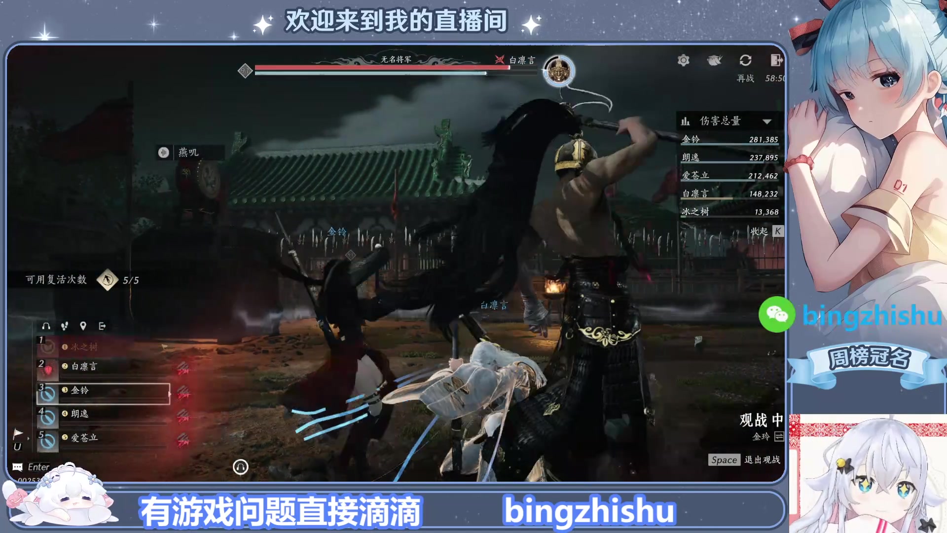 【2025-08-18 12点场】冰之树：游戏：快乐玩耍
