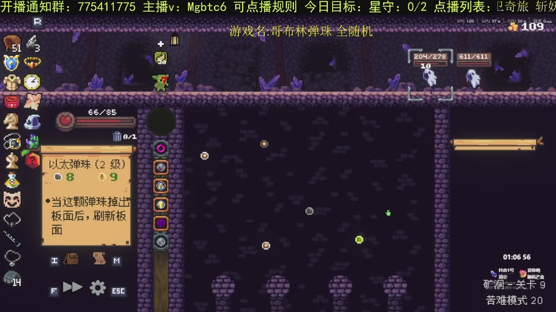 【2025-8-17 21点场】芒果不太C:芒C：花子哥，永远滴神！