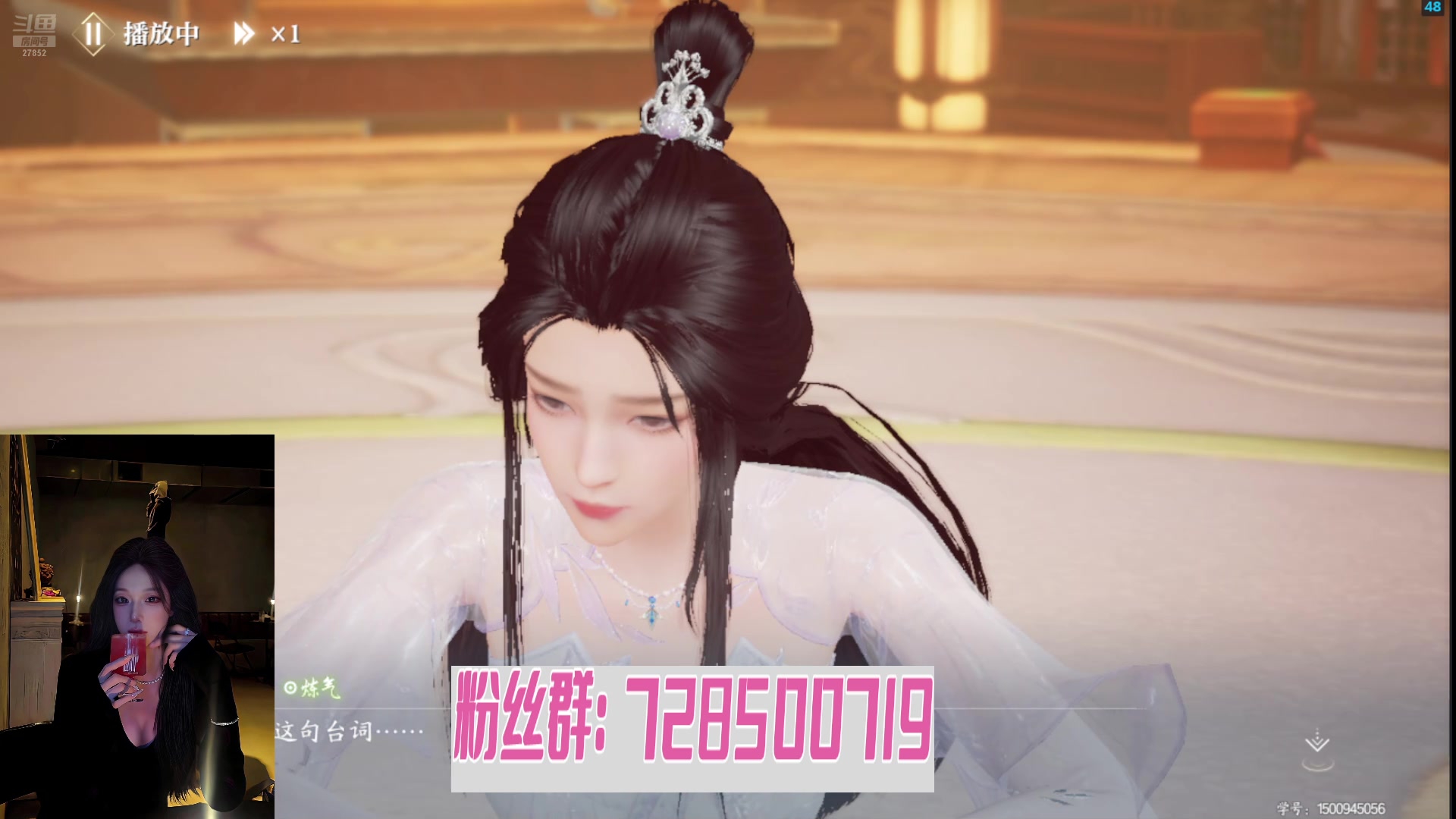 【2025-08-12 15点场】梨汁o：诛仙2【活跃】主线，职业指导！