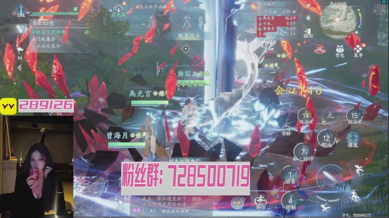 【2025-08-12 22点场】梨汁o：诛仙2【活跃】主线，职业指导！