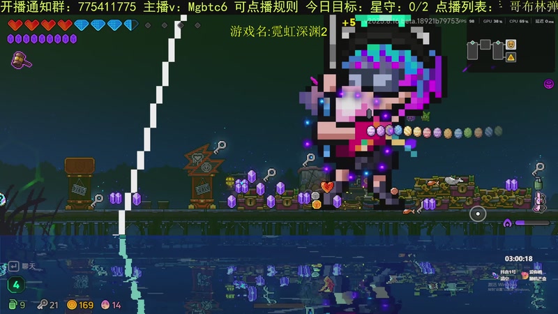 【2025-8-17 19点场】芒果不太C:芒C：花子哥，永远滴神！
