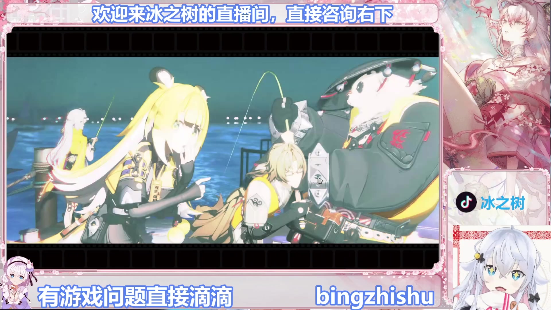 【2025-08-18 08点场】冰之树：游戏：快乐玩耍