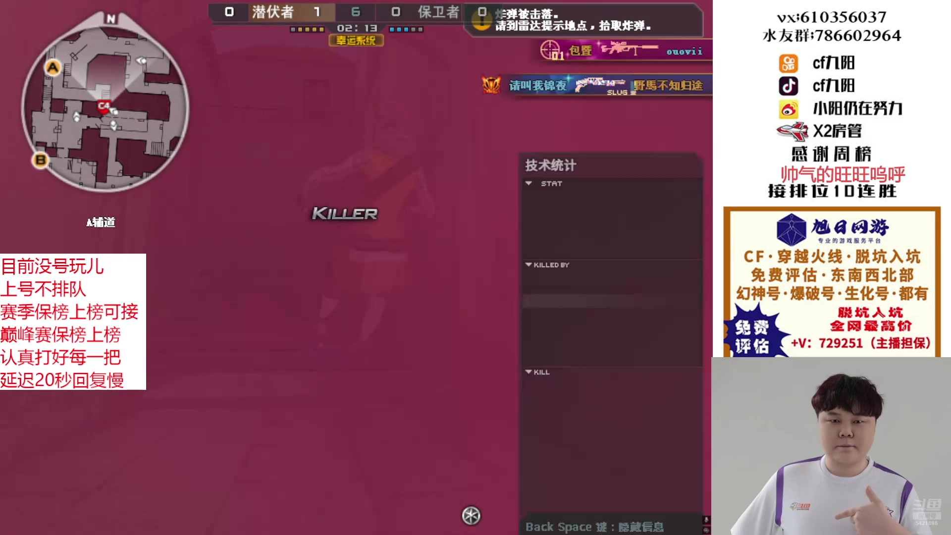 【2025-08-10 22点场】XR九阳：帮打排位/秒上号/小时/赛季前百/巅峰赛