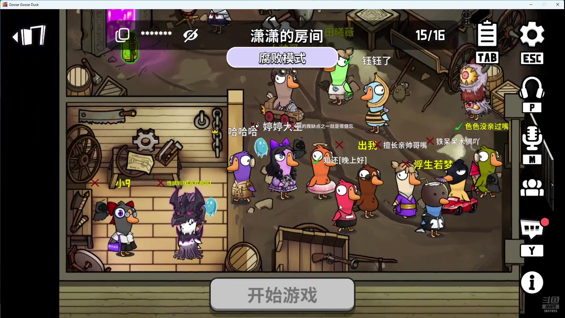 【2025-8-18 22点场】劲爆鸡:lol！鹅鸭杀！2kol2！
