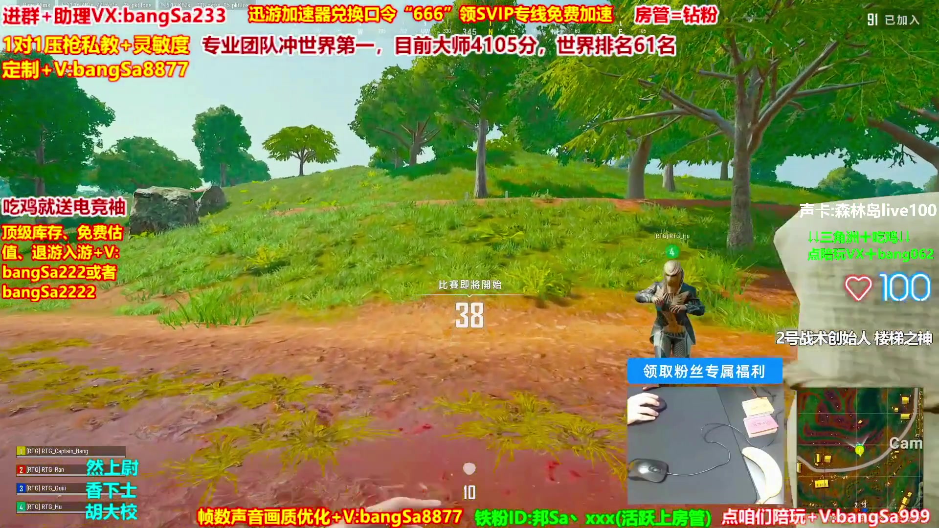 【2025-08-19 03点场】邦Sa：大师局硬核指挥！专业团队冲分教学！