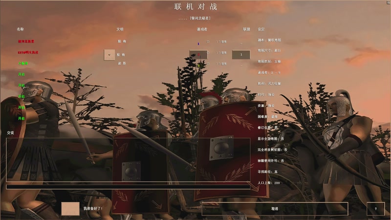 【2025-08-18 完整版】RBT明火：明火执仗的直播间