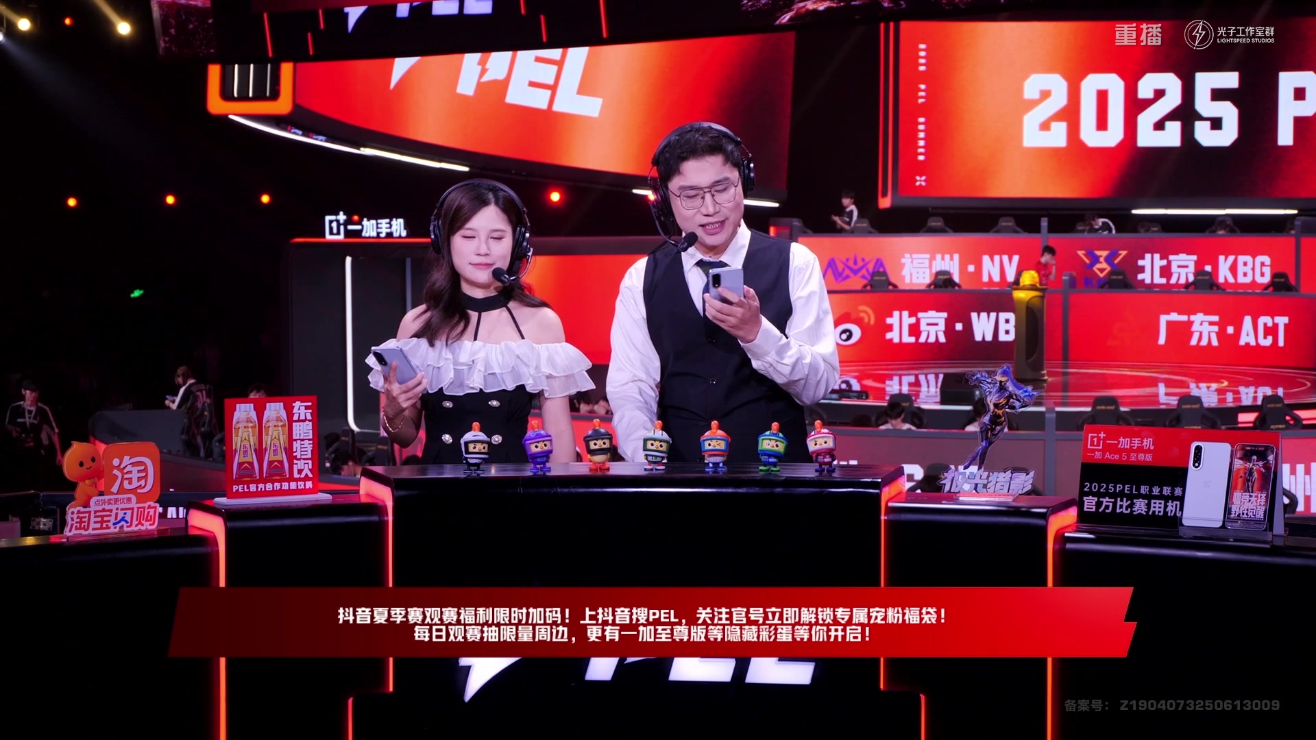 【2025-08-19 20点场】和平精英官方赛事：预告 | 21日18点PEL夏季赛突围赛