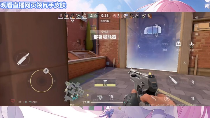 【无畏契约：源能行动】冰之树的精彩时刻 20250819 09点场