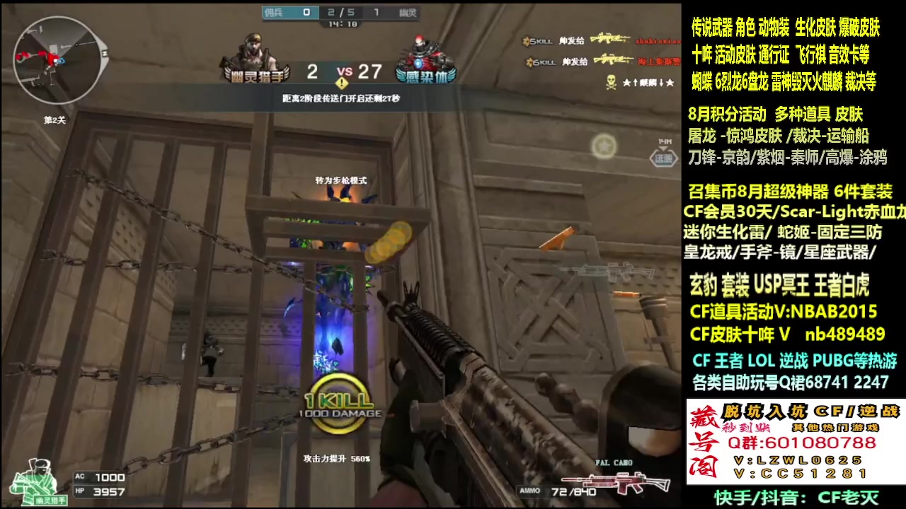 【2025-08-19 00点场】CF老灭：传说 玄豹套飞行棋通行证 全新皮肤！