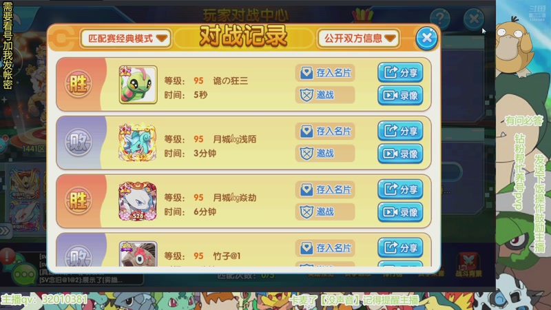 【2025-8-19 20点场】商人刘某ovo:入坑弃坑请找我