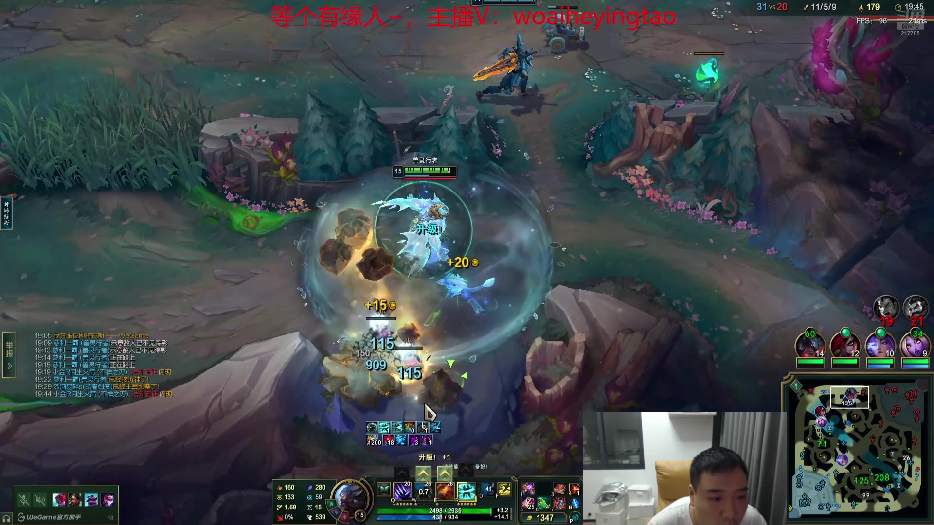 【2025-08-19 20点场】Night丶杀神风：最具有观赏性的乌迪尔打野 217785