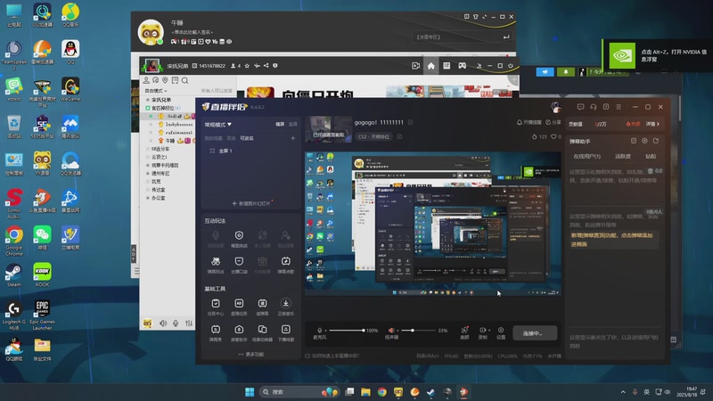【2025-8-18 19点场】Today午睡了吗:gogogo！11111111