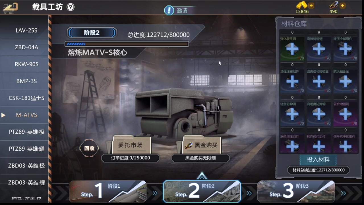 【2025-08-19 18点场】神怒流云飞沙：神怒~流云飞沙