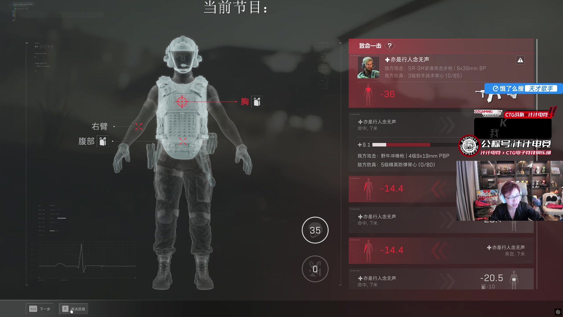 【2025-08-19 17点场】20岁天才歌手Running：EWCPUBG全球第十五的直播间