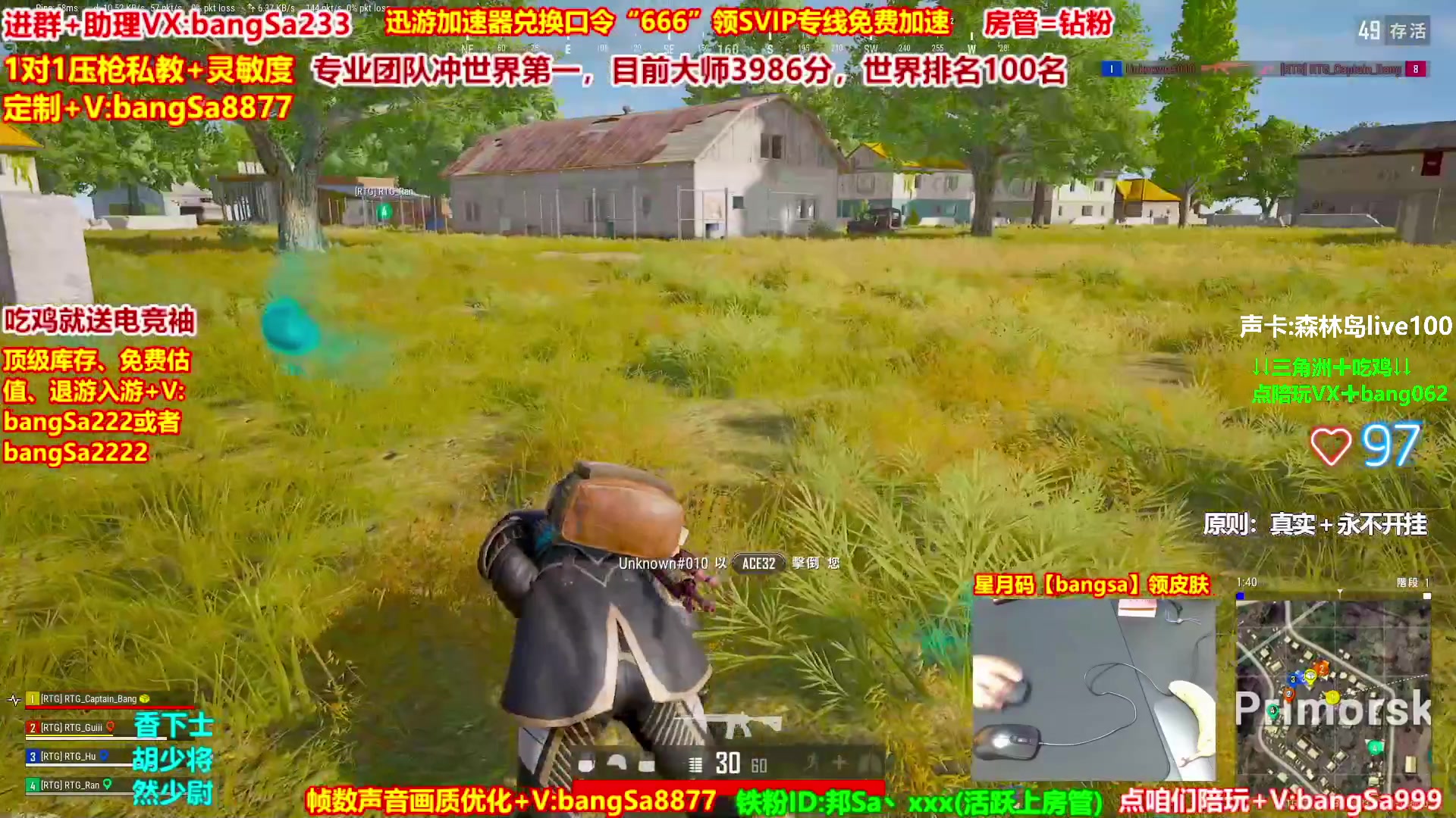 【2025-08-19 14点场】邦Sa：大师局硬核指挥！专业团队冲分教学！