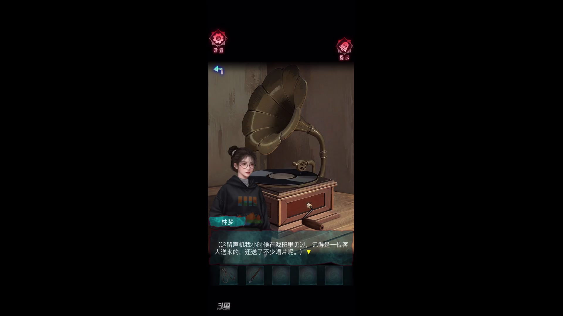 【2025-8-12 9点场】凌月电竞888:课休清空间王者下回看剧足球热 20