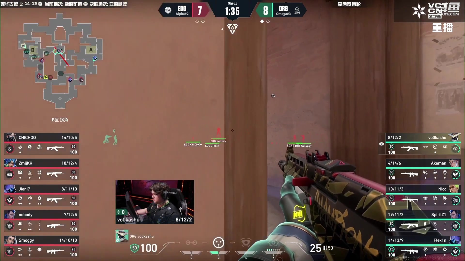 【2025-08-19 14点场】无畏契约赛事：【预告】20号17点 BLGvsTYL