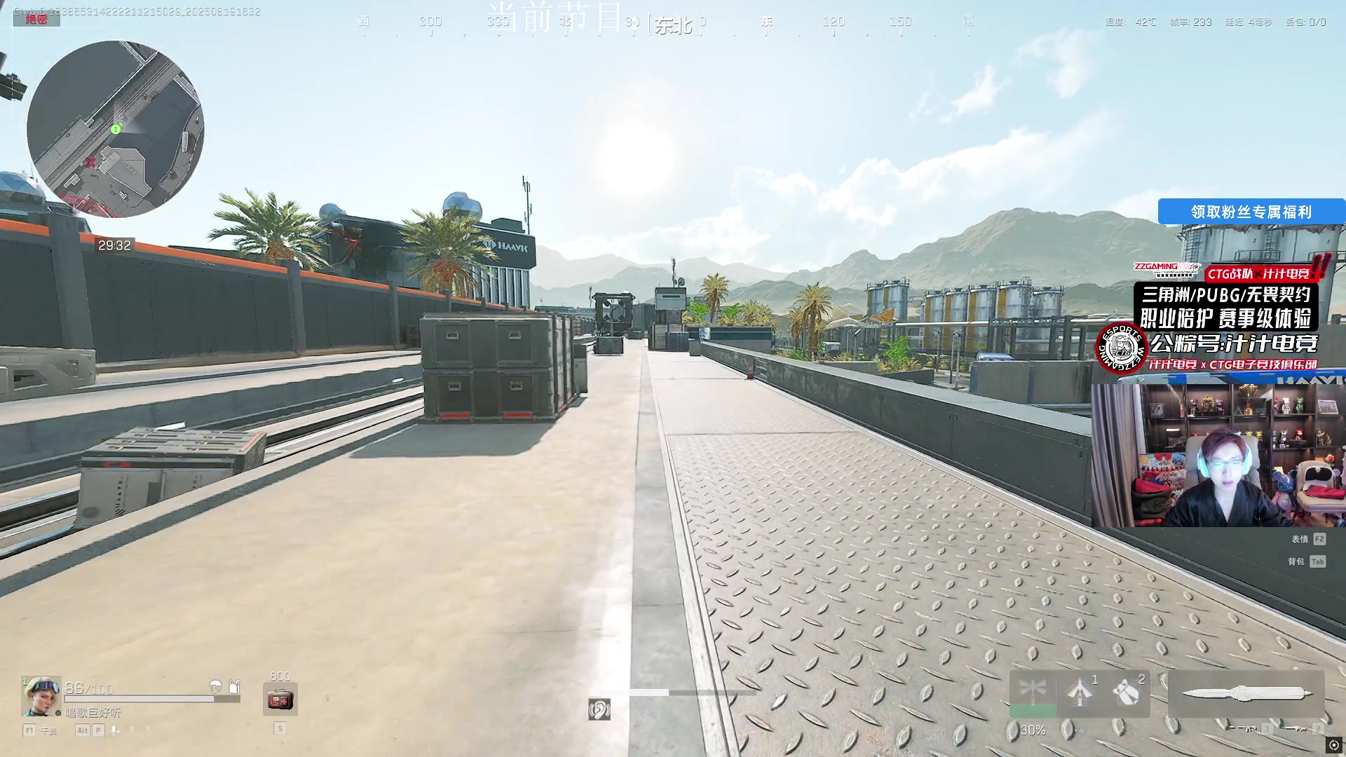【2025-08-19 16点场】20岁天才歌手Running：EWCPUBG全球第十五的直播间