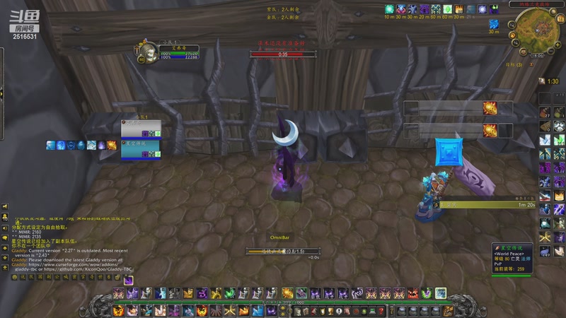 【2025-08-18 18点场】浅音kk：怀旧服混混