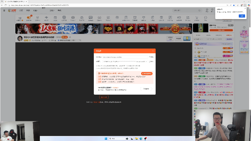 【2025-08-19 完整版】余小C真的很强：余小C：15.2战队启动！