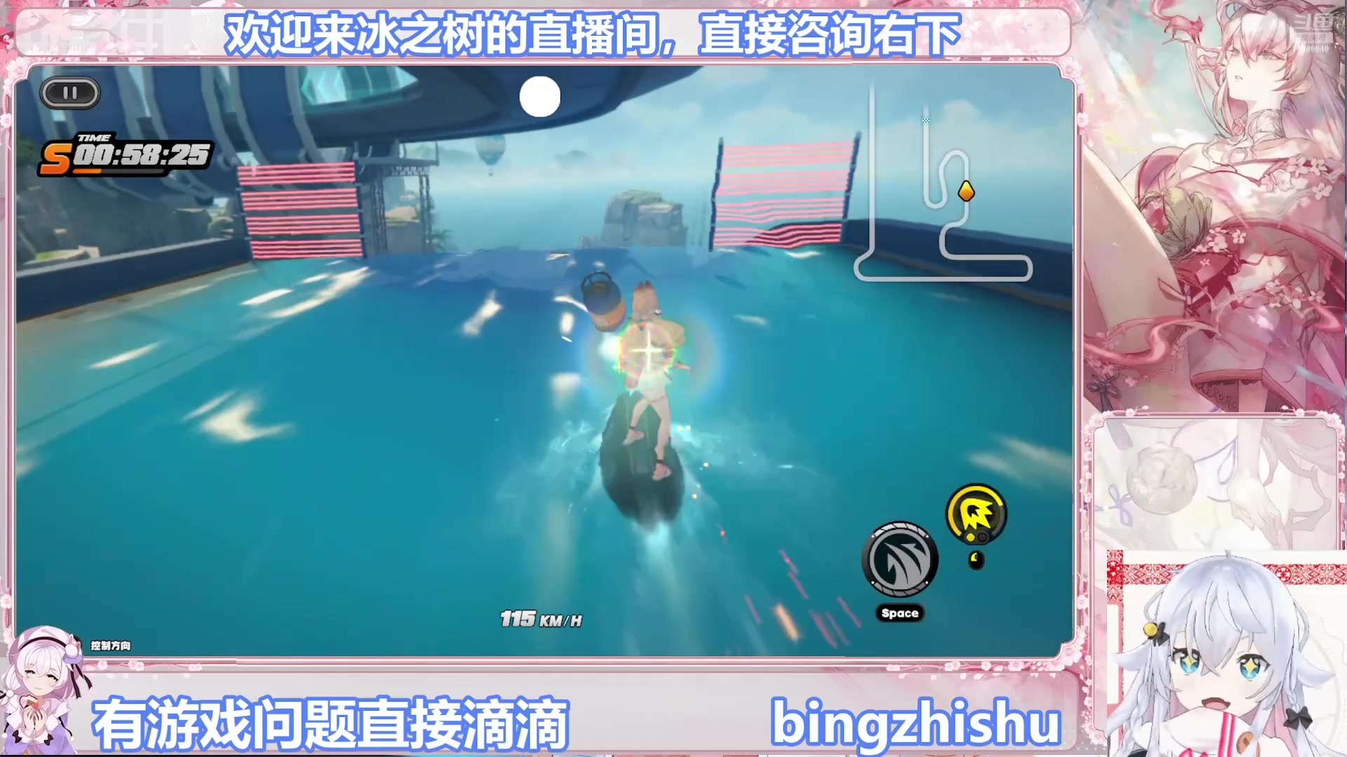 【2025-08-19 11点场】冰之树：瓦手公测，看播领皮肤速来