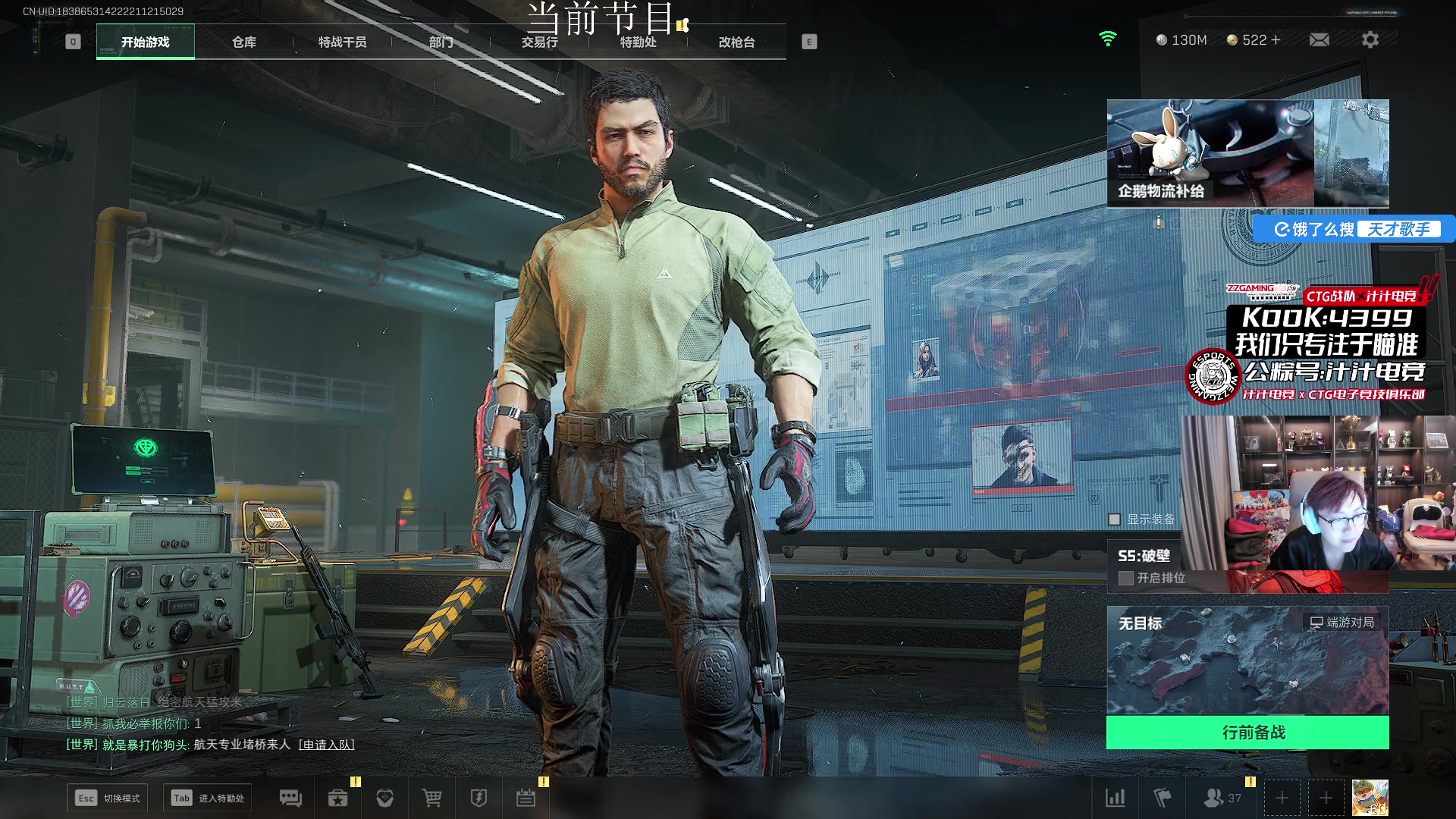 【2025-08-19 18点场】20岁天才歌手Running：EWCPUBG全球第十五的直播间