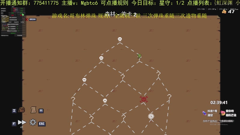 【2025-8-18 23点场】芒果不太C:芒C：花子哥，永远滴神！