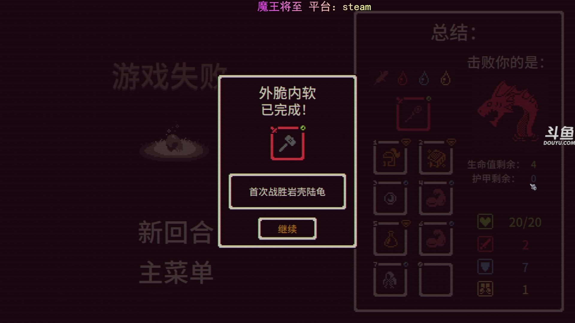 【2025-08-19 20点场】荣耀洋洋：【洋洋】小众，独立，单机游戏！