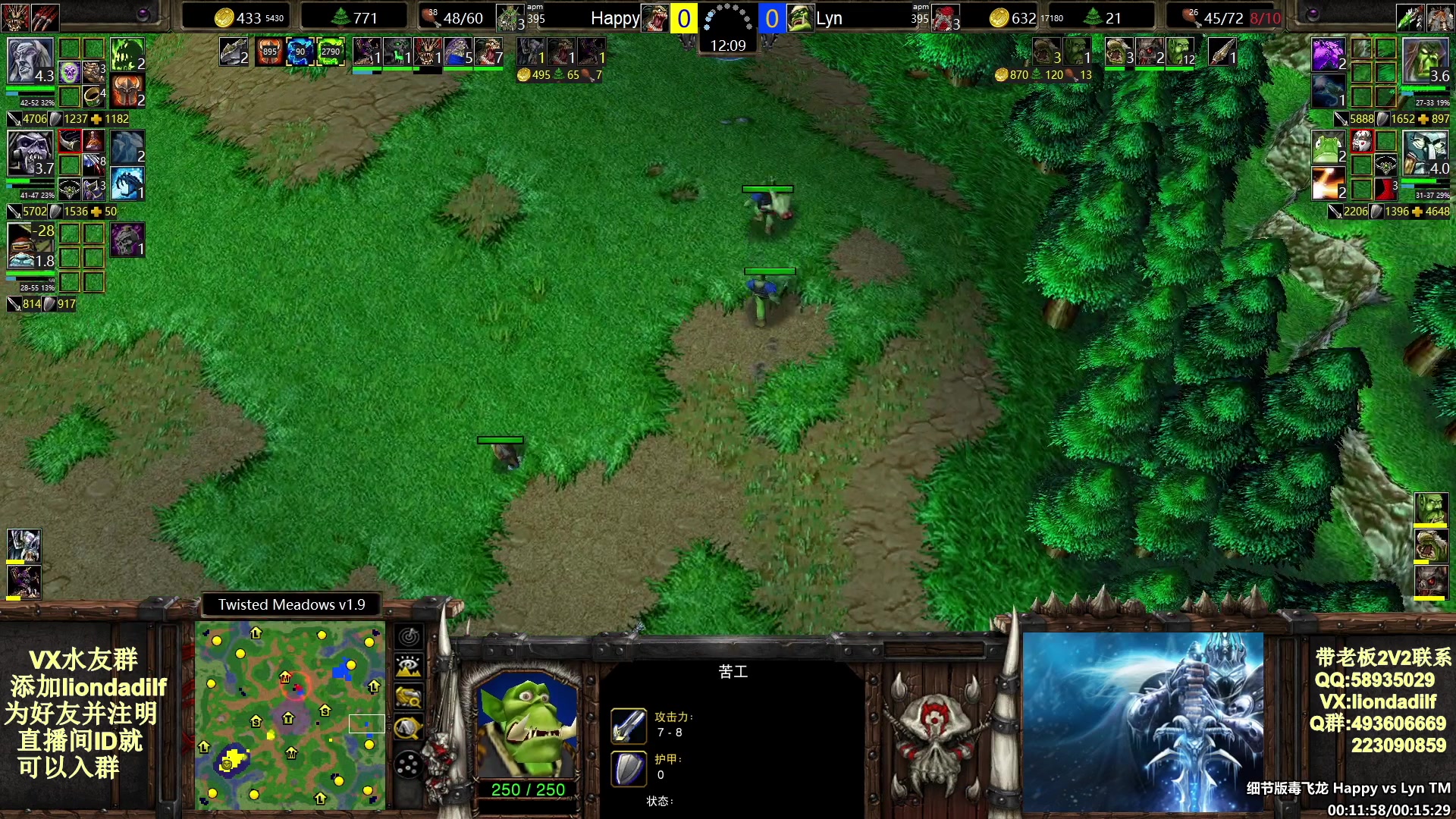 【2025-08-19 00点场】大帝LioN：魔兽争霸3~精彩视频~LioN大帝解说