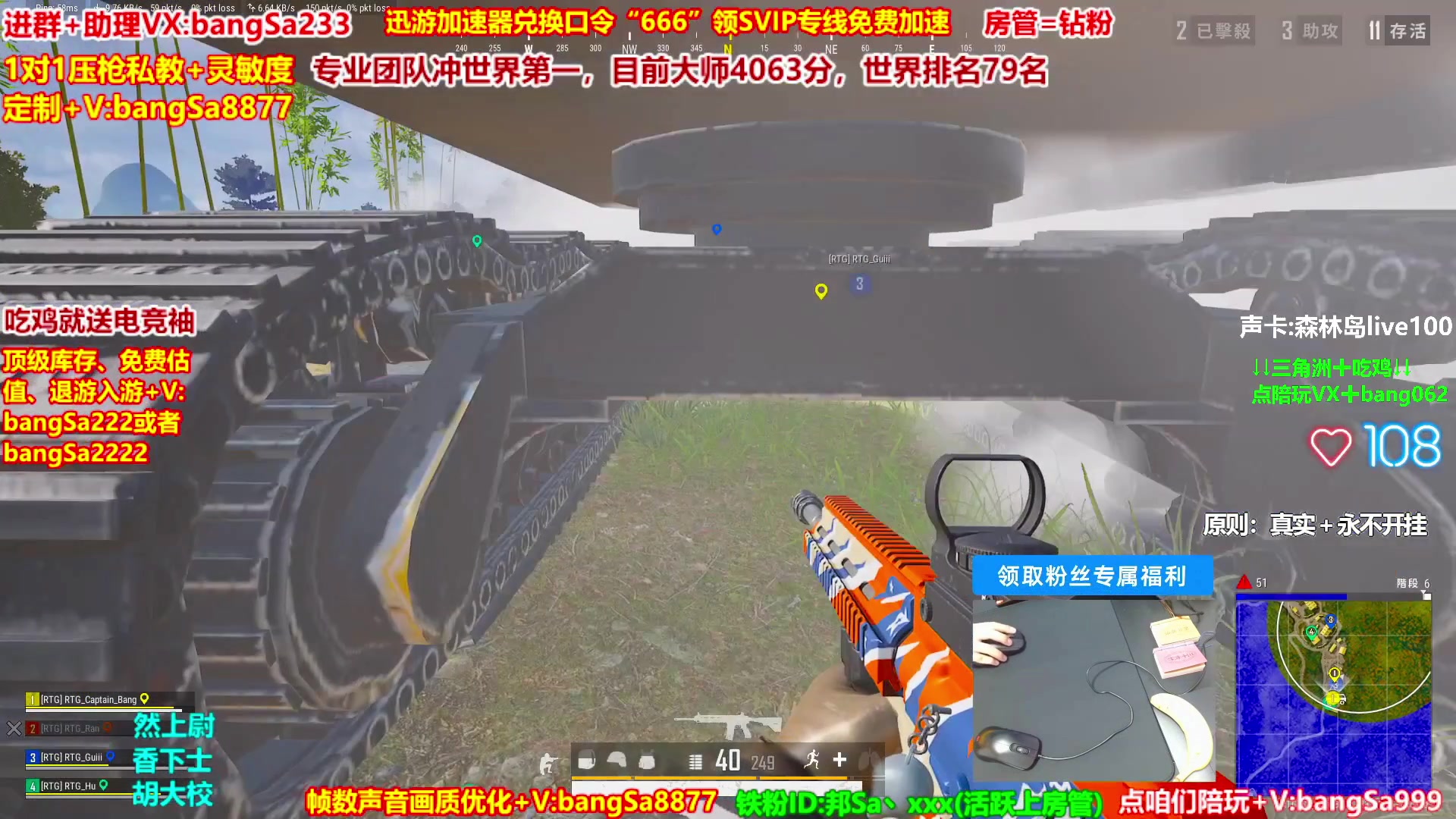 【2025-08-19 05点场】邦Sa：大师局硬核指挥！专业团队冲分教学！