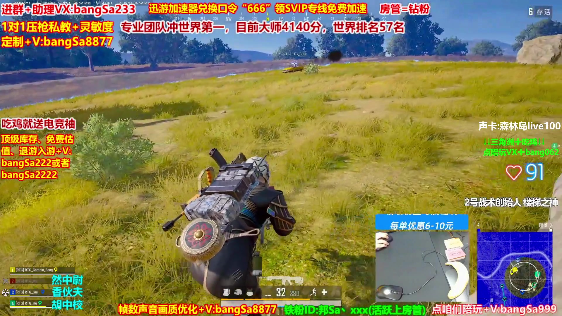 【2025-08-19 00点场】邦Sa：大师局硬核指挥！专业团队冲分教学！