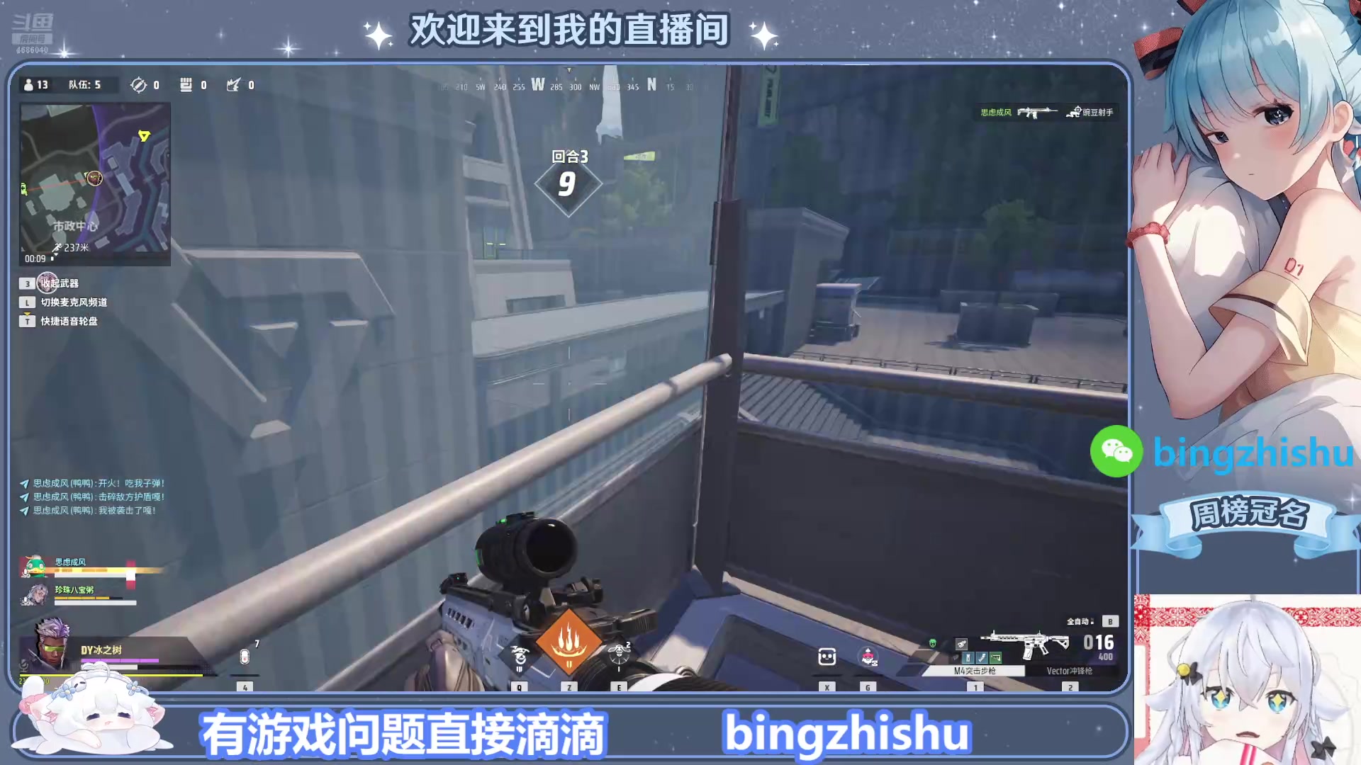 【2025-08-19 17点场】冰之树：游戏：快乐玩耍