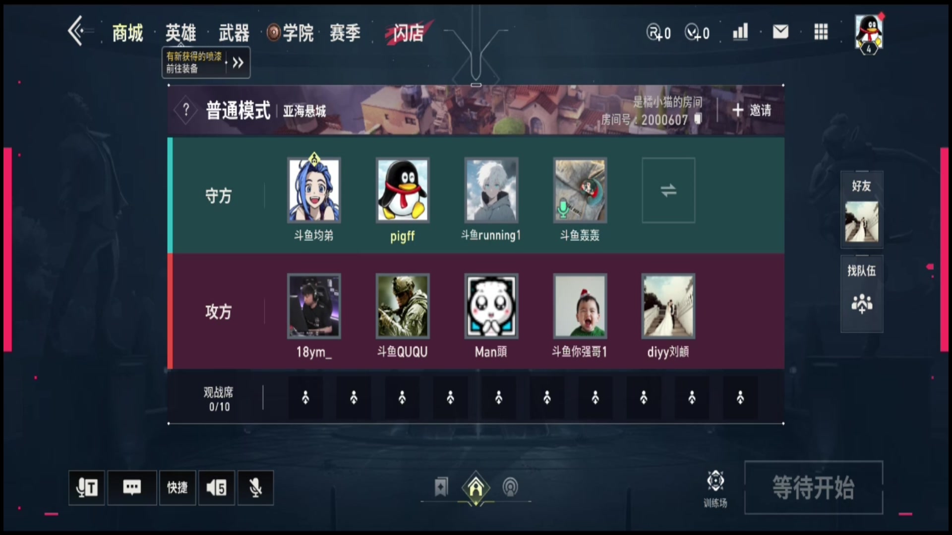 【2025-08-19 20点场】pigff：【PIGFF】没游戏播了-_-