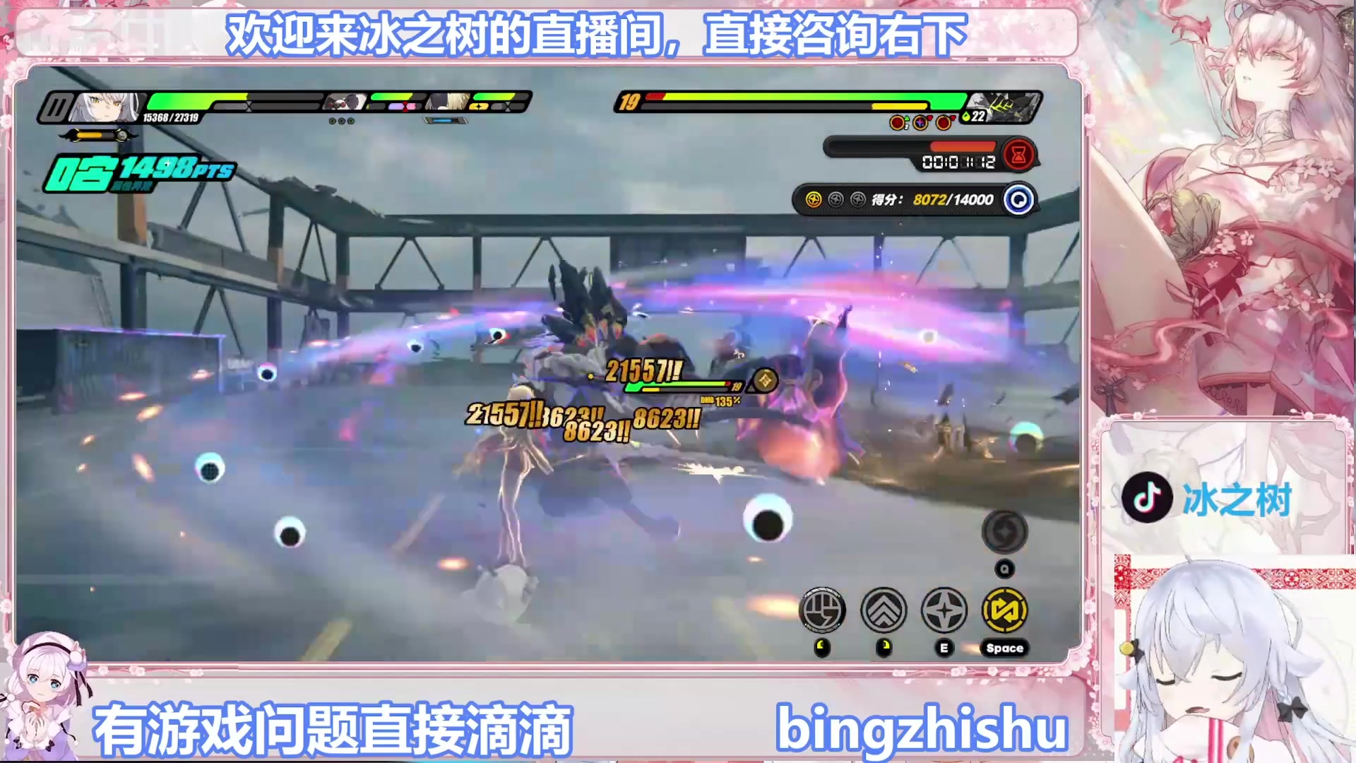 【2025-08-19 02点场】冰之树：安啦好梦：快乐玩耍