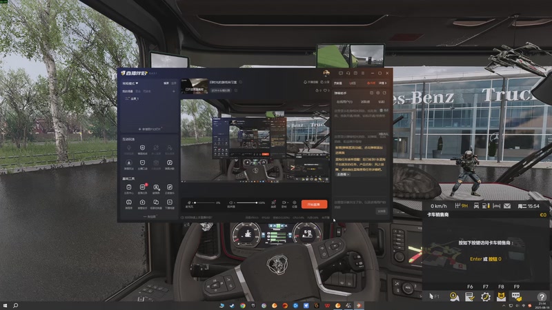 【2025-08-18 完整版】苍穹之烬J：旧时光的游戏自习室