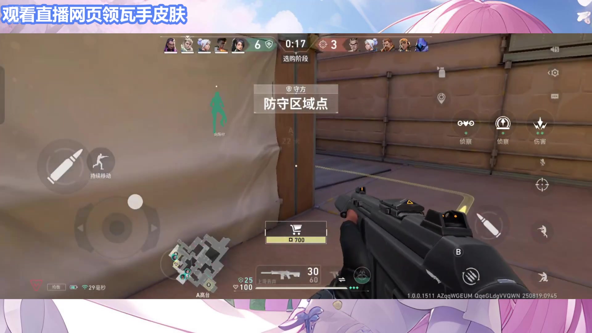 【2025-08-19 09点场】冰之树：瓦手公测，看播领皮肤速来