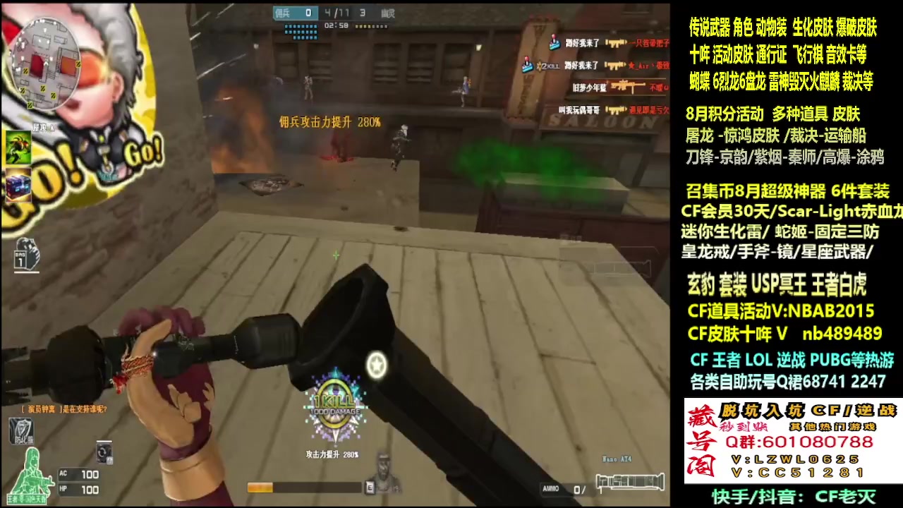 【2025-08-19 06点场】CF老灭：传说 玄豹套飞行棋通行证 全新皮肤！
