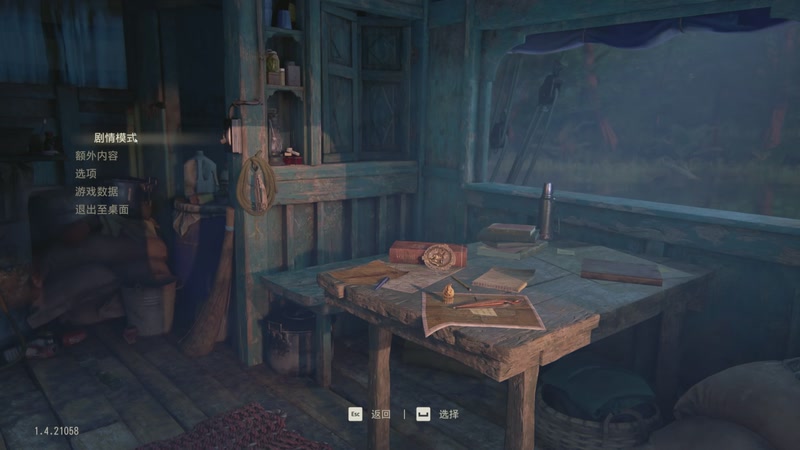 【2025-08-19 13点场】阿炜君：一位安静绅士的游戏主播