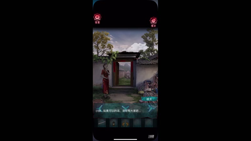【2025-8-12 10点场】凌月电竞888:课休清空间王者下回看剧足球热 20