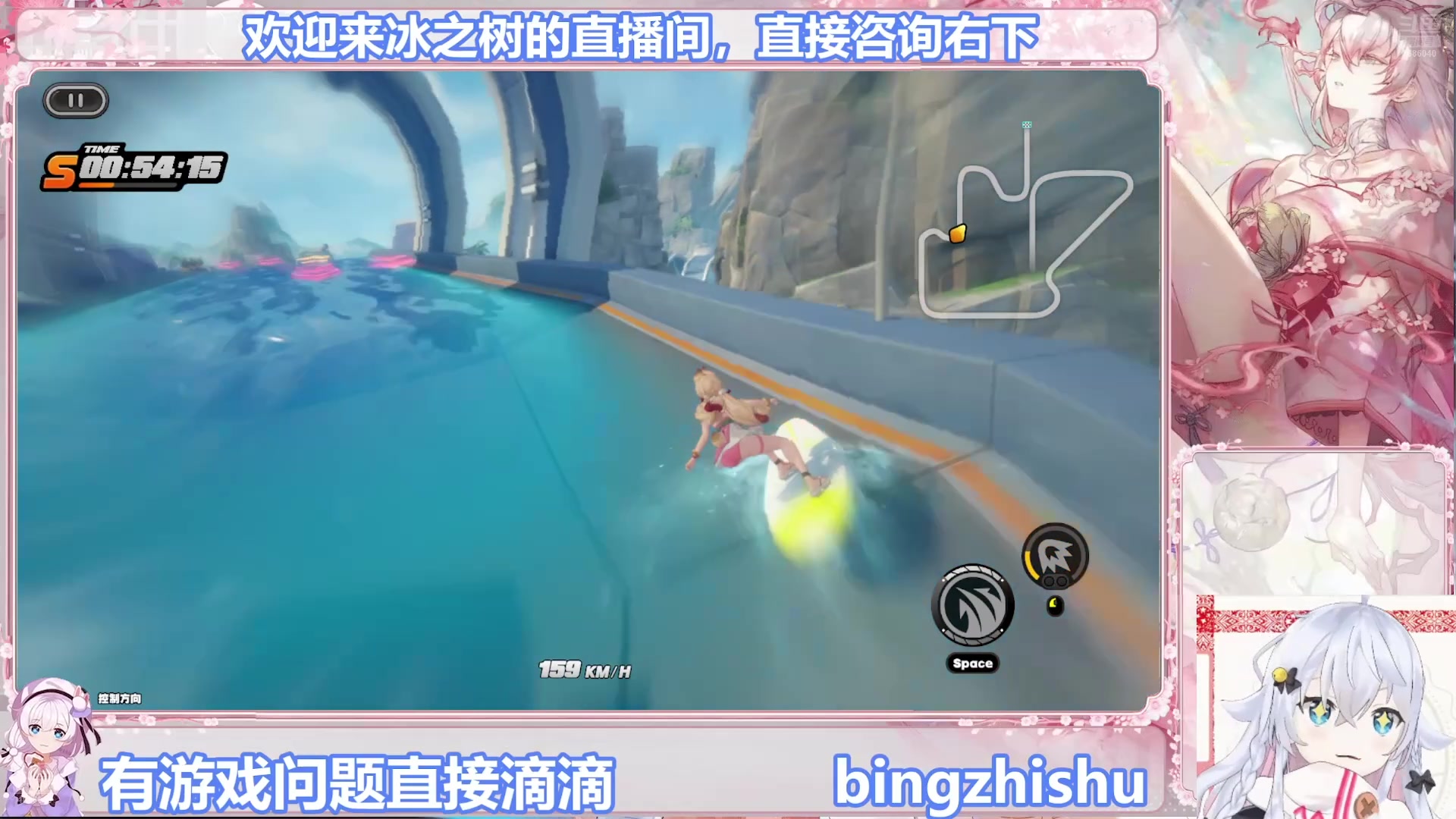 【2025-08-18 22点场】冰之树：游戏：快乐玩耍