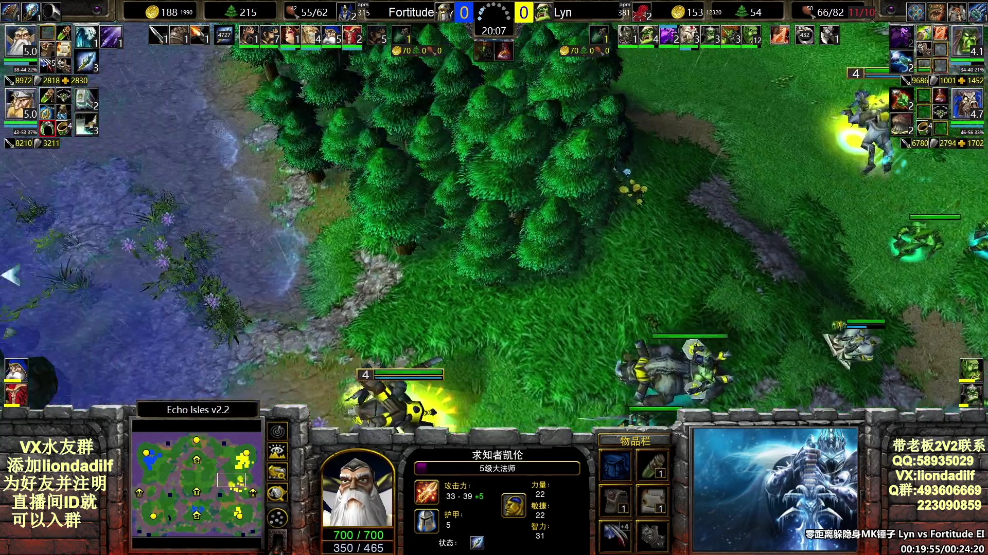 【2025-08-19 02点场】大帝LioN：魔兽争霸3~精彩视频~LioN大帝解说