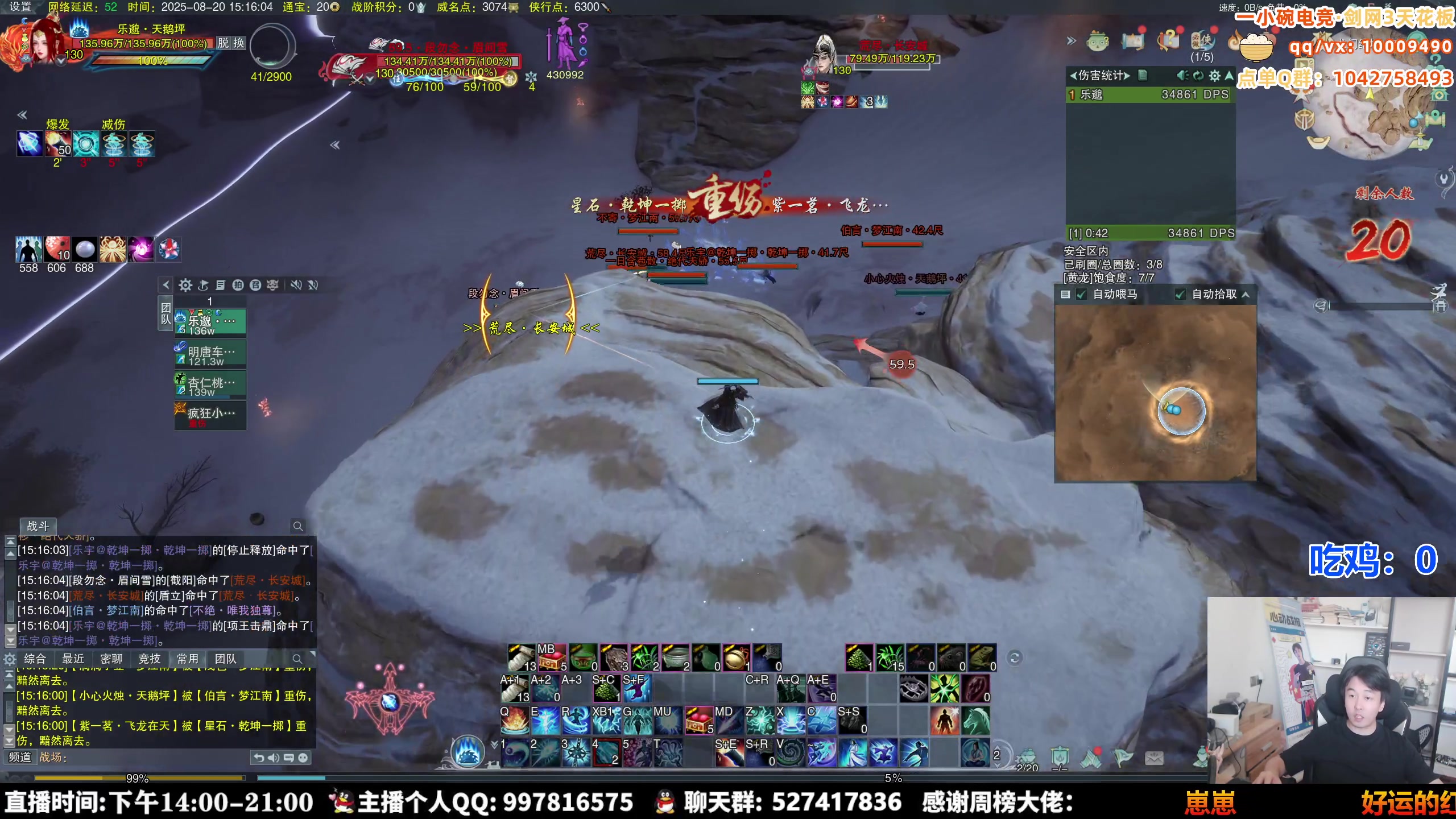 【2025-08-20 14点场】As童话话话：【两倍】今天我要猛攻绝境战场，目标3鸡！
