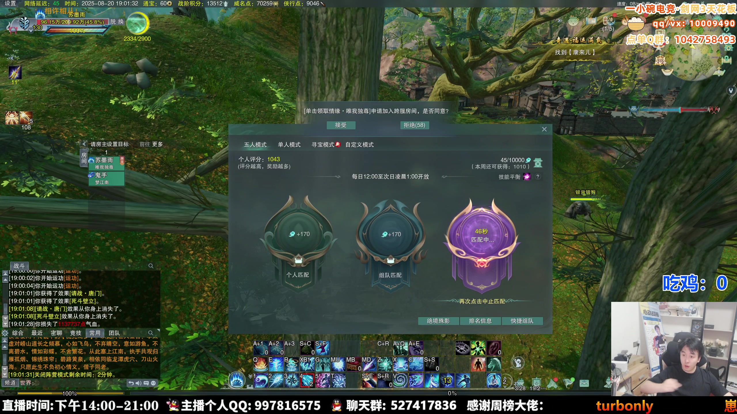 【2025-08-20 18点场】As童话话话：【两倍】每把不进前五，开合跳30个！