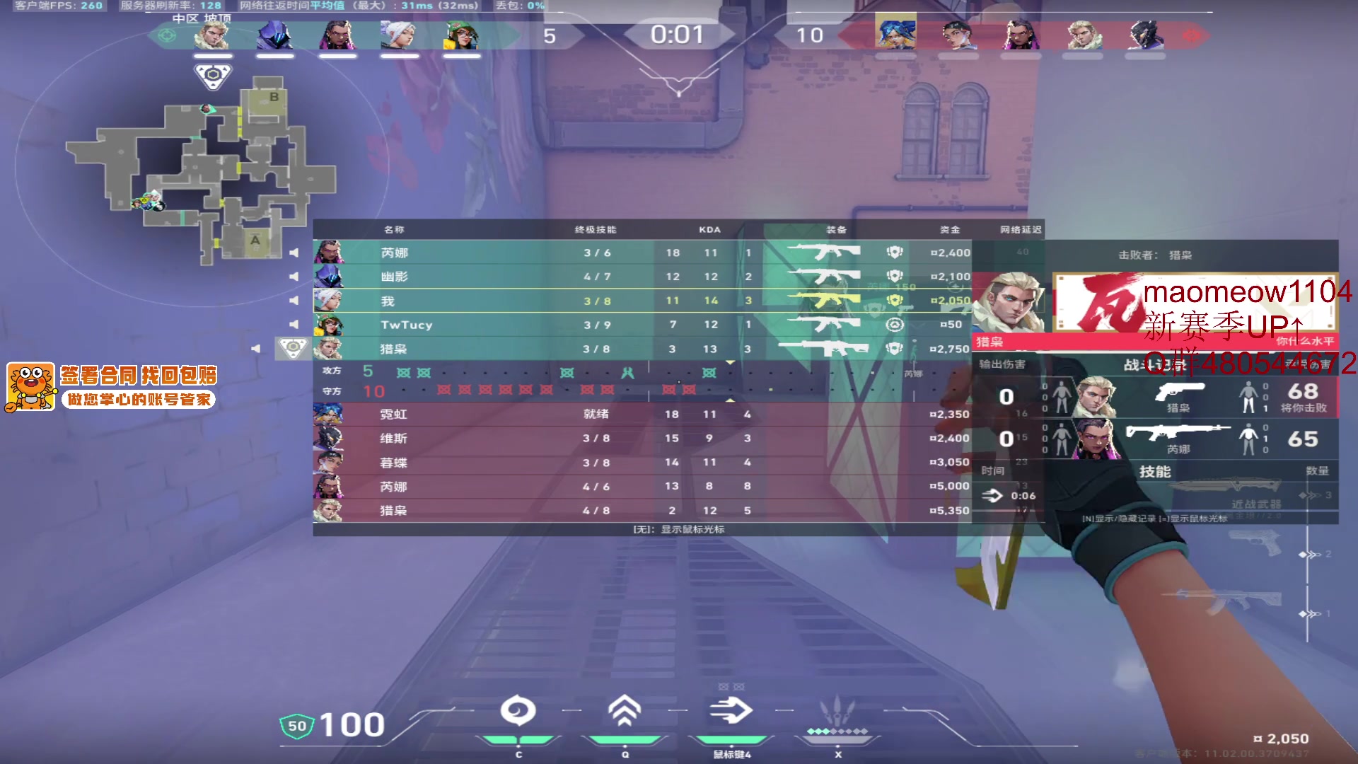 【2025-08-20 00点场】CSGO解说伟伟：哈基米深夜恋综